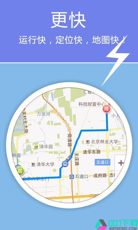 老虎地图app下载_老虎地图app最新版免费下载