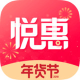 悦惠app下载_悦惠app最新版免费下载