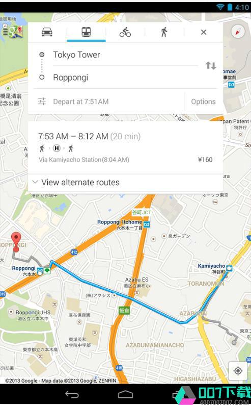 谷歌地图app下载_谷歌地图app最新版免费下载