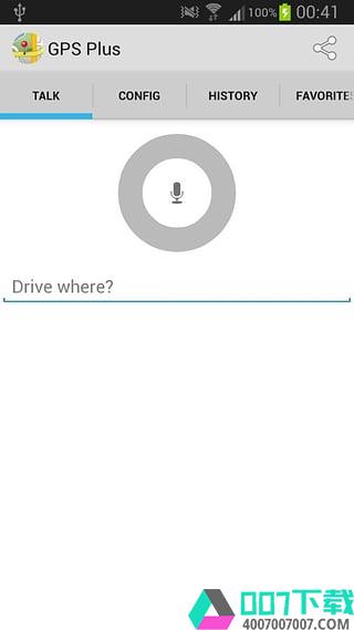 地图导航app下载_地图导航app最新版免费下载