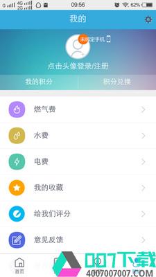 我的泰州app下载_我的泰州app最新版免费下载