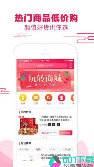 悦惠app下载_悦惠app最新版免费下载