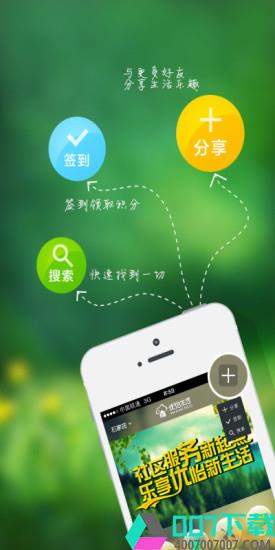 优怡生活app下载_优怡生活app最新版免费下载