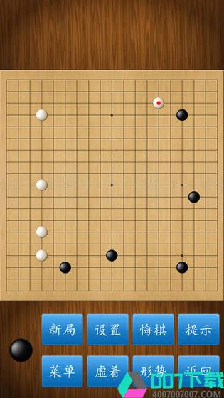 老友围棋手游下载_老友围棋手游最新版免费下载