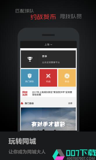 斑马邦app下载_斑马邦app最新版免费下载