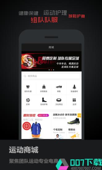 斑马邦app下载_斑马邦app最新版免费下载