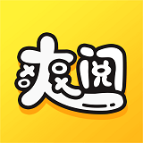 爽阅小说app下载_爽阅小说app最新版免费下载