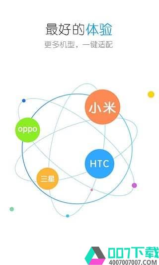 字体大师app下载_字体大师app最新版免费下载