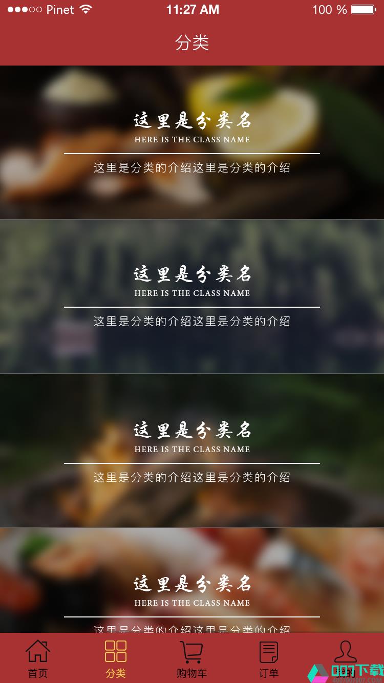 观火熊商场app下载_观火熊商场app最新版免费下载