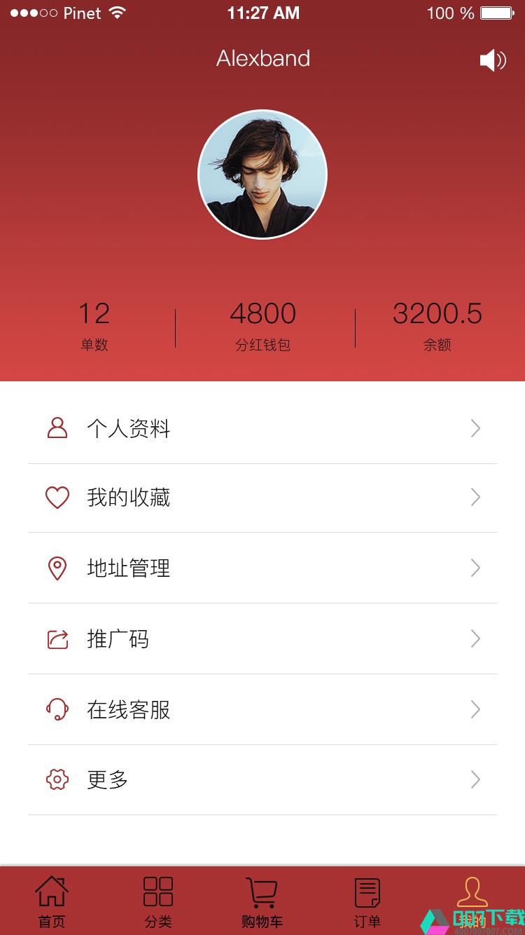 观火熊商场app下载_观火熊商场app最新版免费下载