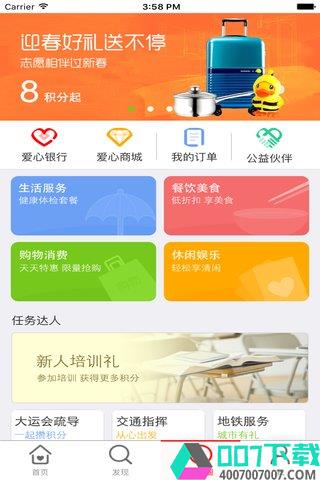 i志愿app下载_i志愿app最新版免费下载