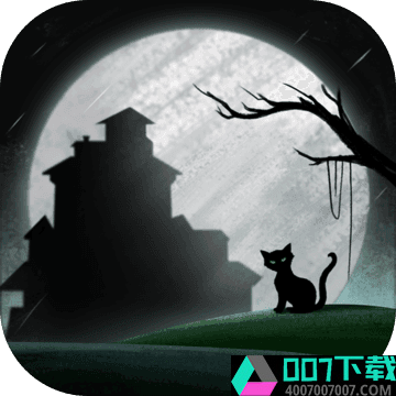 猫与密室app下载_猫与密室app最新版免费下载