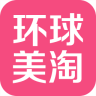 环球美淘app下载_环球美淘app最新版免费下载
