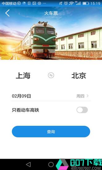 游大大app下载_游大大app最新版免费下载