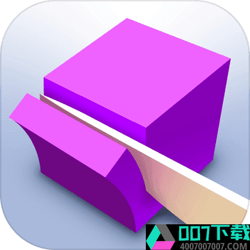 ASMR切割app下载_ASMR切割app最新版免费下载