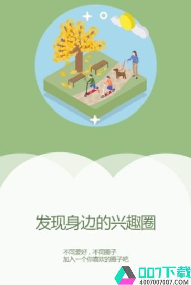 江源融媒app下载_江源融媒app最新版免费下载