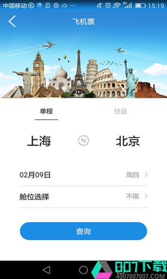 游大大app下载_游大大app最新版免费下载