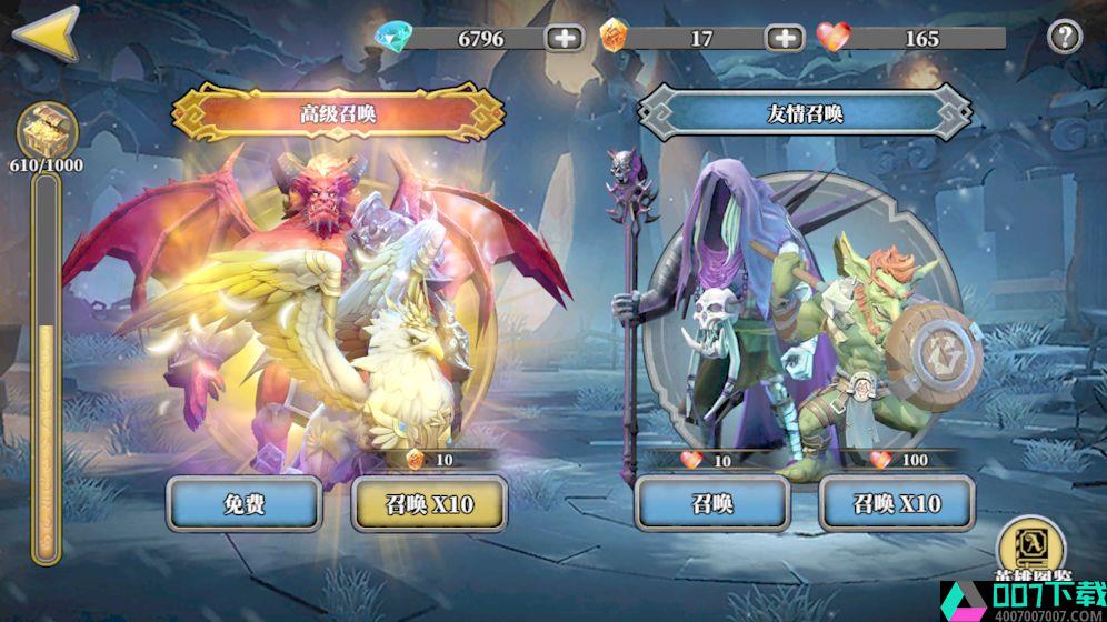 魔法与战歌app下载_魔法与战歌app最新版免费下载