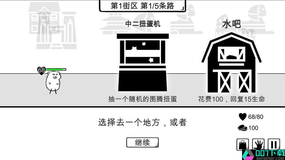 我是熊孩子app下载_我是熊孩子app最新版免费下载