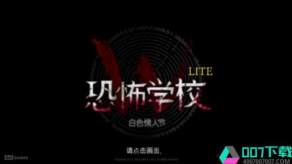 theschoolliteapp下载_theschoolliteapp最新版免费下载