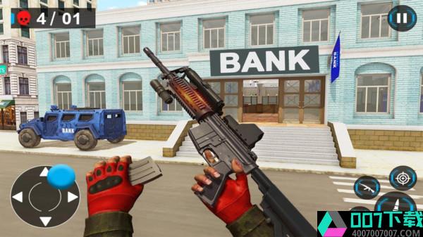银行抢劫模拟app下载_银行抢劫模拟app最新版免费下载