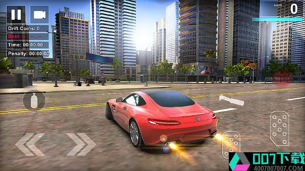 超级跑车模拟器app下载_超级跑车模拟器app最新版免费下载
