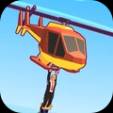 直升机飞行救援app下载_直升机飞行救援app最新版免费下载