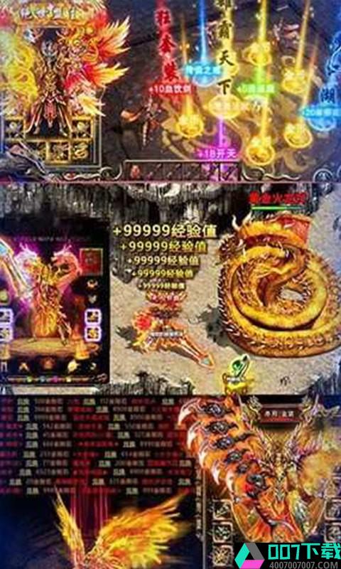 魔君无限版app下载_魔君无限版app最新版免费下载