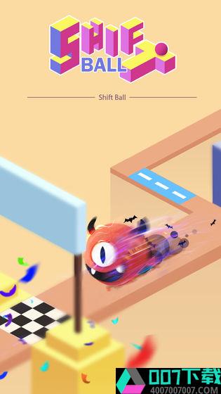 ShiftBallapp下载_ShiftBallapp最新版免费下载