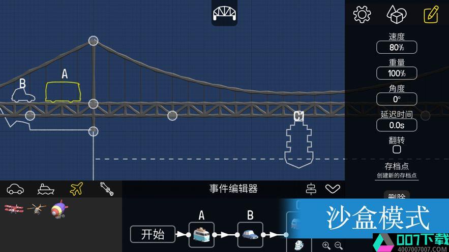 保利桥手机版app下载_保利桥手机版app最新版免费下载