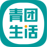 青团生活app下载_青团生活app最新版免费下载