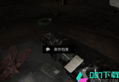 孫美琪疑案DLC張紅君線索圖片