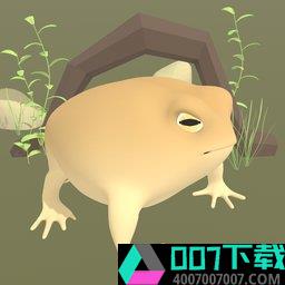 青蛙生活app下载_青蛙生活app最新版免费下载