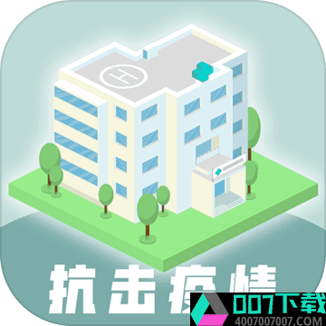 雷火医院app下载_雷火医院app最新版免费下载