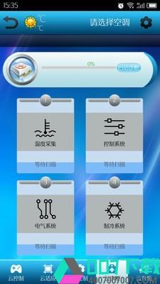 志高空调遥控器app下载_志高空调遥控器app最新版免费下载