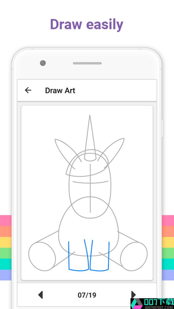 素描绘画app下载_素描绘画app最新版免费下载