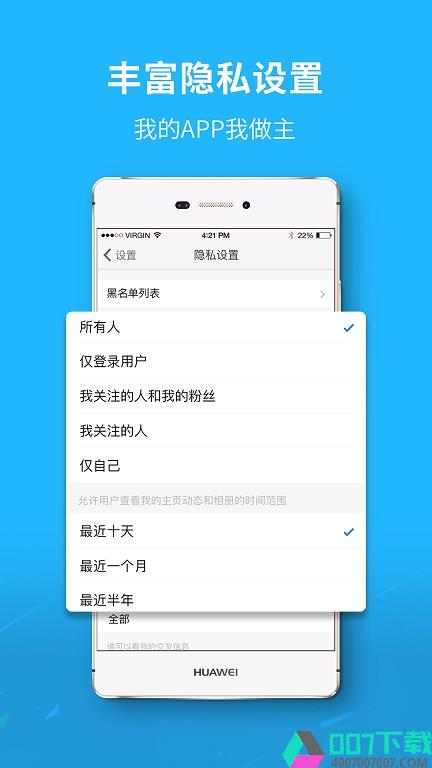 新郑网app下载_新郑网app最新版免费下载