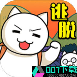 白猫和神秘财宝中文版app下载_白猫和神秘财宝中文版app最新版免费下载