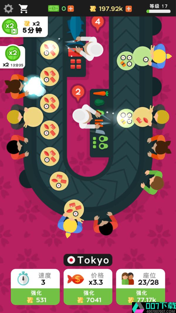 美味寿司app下载_美味寿司app最新版免费下载