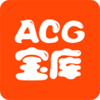 acg宝库app下载_acg宝库app最新版免费下载