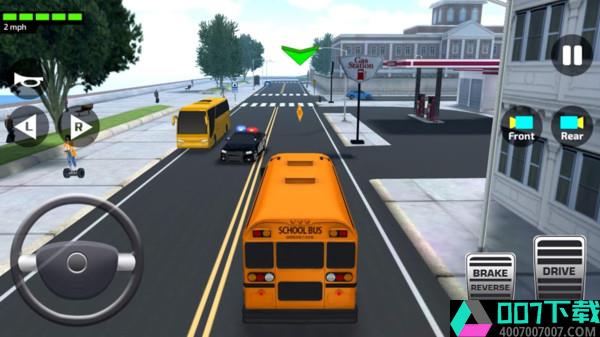 超级高中巴士app下载_超级高中巴士app最新版免费下载