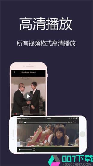 七七铺app下载_七七铺app最新版免费下载
