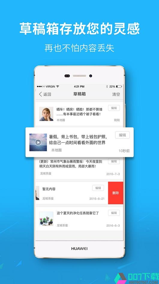 新郑网app下载_新郑网app最新版免费下载