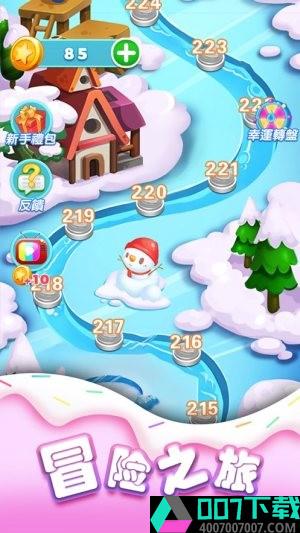 左右消除app下载_左右消除app最新版免费下载