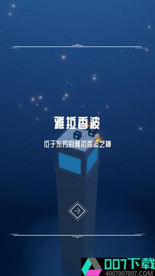 灯塔app下载_灯塔app最新版免费下载