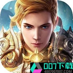 宝石骑士最新版app下载_宝石骑士最新版app最新版免费下载