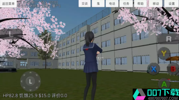 学校女生模拟器2020最新版app下载_学校女生模拟器2020最新版app最新版免费下载