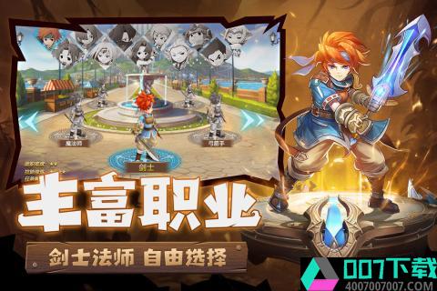 魔力宝贝归来app下载_魔力宝贝归来app最新版免费下载