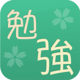 日语学习(learningjapanese)app下载_日语学习(learningjapanese)app最新版免费下载