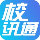 新疆校讯通app下载_新疆校讯通app最新版免费下载